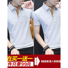 咔獅瀾 短袖 男士T恤 808灰色+灰色 