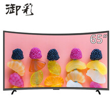 御彩（YUCAI） LM-6055L 65英寸 LED電視