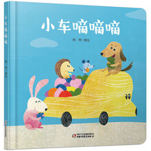 小車