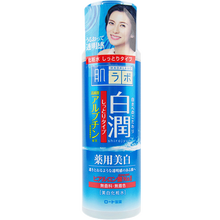 日本護膚肌研