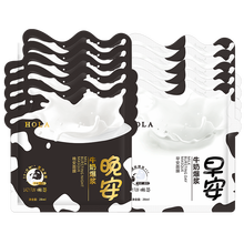 赫拉（HOLA）面膜控油平衡，細致毛孔，補水保濕，清潔，去黑頭，舒緩修復，提亮膚色