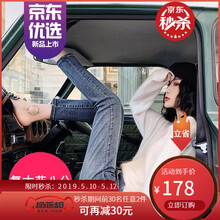 九分牛仔褲，穿出你的青春美腿