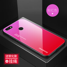 創(chuàng)于東成（CROSSBABY） 暢享7 plus 手機(jī)殼/保護(hù)套