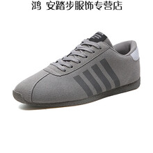安踏阿甘鞋運(yùn)動(dòng)鞋