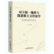 統(tǒng)一
