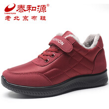 泰和源（TAIHEYUAN）男士紅色（女款） 40