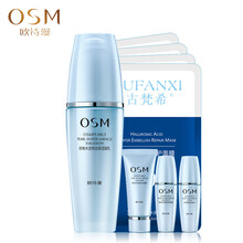 歐詩(shī)漫（OSM）乳液/面霜舒緩鎮靜，滋潤，保濕，補水