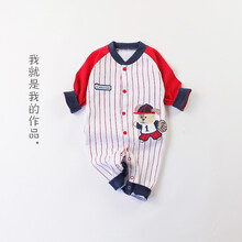 紅袖連體衣