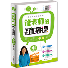 開心一本