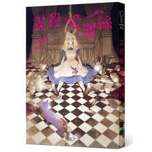 港臺原版