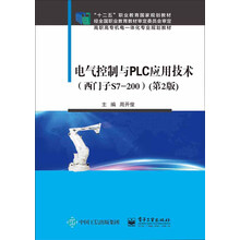 plc西門子s7-200