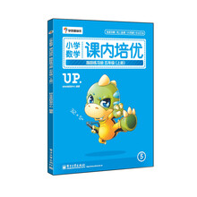 小學(xué)練習(xí)冊五年級