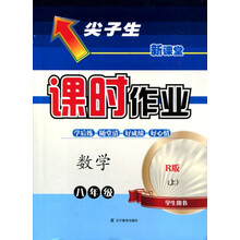 作業(yè)書