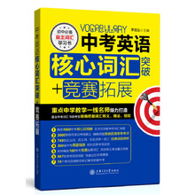 中考突破