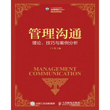 案例分析