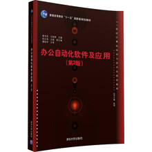 軟件