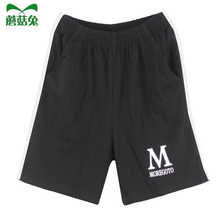 針織寬松短褲