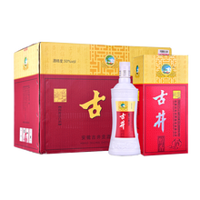 古井貢酒醇香