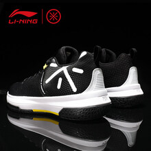 保護腳踝，減震籃球戰靴