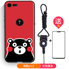 堅果os105