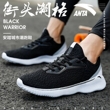 安踏（ANTA）跑步鞋黑/安踏白1173 