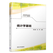 基礎(chǔ)教育