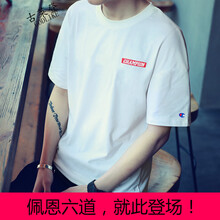 古萊登（GODLIKE） 短袖 男士T恤 短T刺繡英文白色 