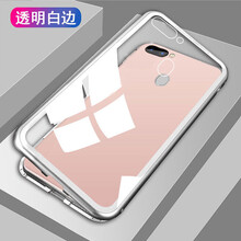 都米（Dumi） oppor15標準版 手機殼/保護套