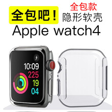 蘋果四代手機外殼