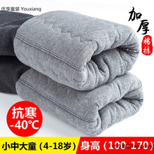 小男童打底褲加厚
