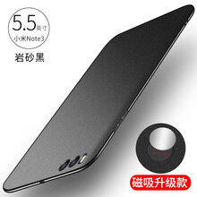 毅美（YIUS） 小米note3 手機(jī)殼/保護(hù)套