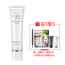 卸痘,怎么樣,卸痘,潔面,潔面