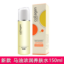馬油護膚套裝