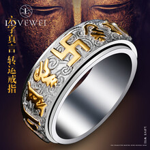 愛(ài)圍（LOVE WEI）戒指鈦鋼