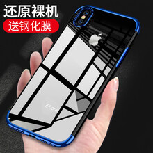 Dsekai iPhone x/xs 手機(jī)殼/保護(hù)套