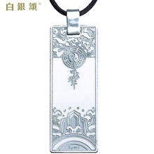 女士,排名,女士,排行榜,白銀,項鏈,項鏈,白銀,推薦