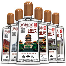 白云邊375mL-500mL 兼香