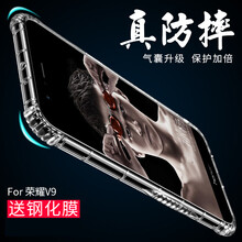 佐凡 榮耀V9 手機殼/保護套