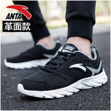 安踏（ANTA）跑步鞋黑/安踏白 42