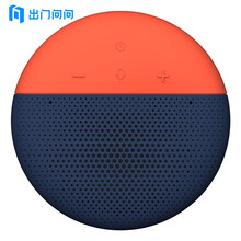 出門問問 WG62018 音箱/音響 【mini定制版】Nano