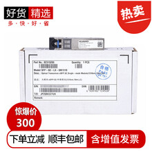 華為,華為,怎么樣,裝光,裝光,模塊,模塊