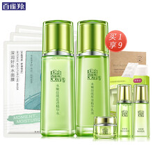 專業(yè)護膚