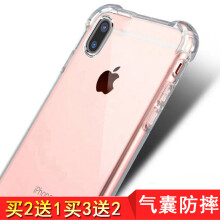 軒云絕世（XUANYUANJUESHI） 蘋果 手機(jī)殼/保護(hù)套