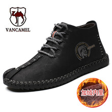 西域駱駝（VANCAMEL）男士黑色-加絨款 43