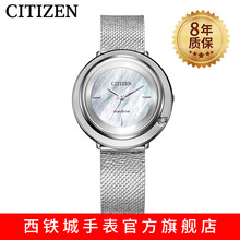 西鐵城方