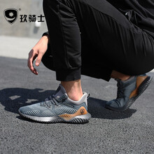 玖騎士跑步鞋茶色 41