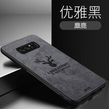 保護(hù)套9500