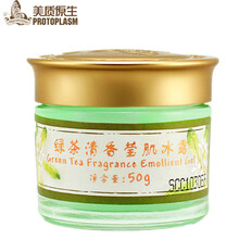 美質(zhì)原生綠茶冰露
