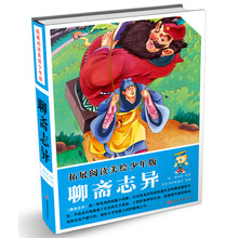 版精裝