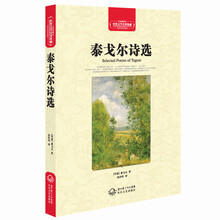 世界文學(xué)名著典藏